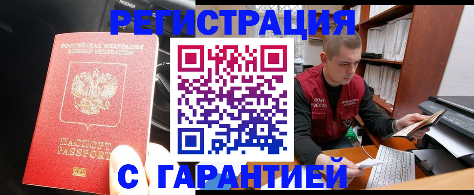форма 3 в Новошахтинске